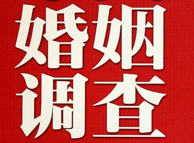 「丹阳福尔摩斯私家侦探」破坏婚礼现场犯法吗？