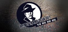 丹阳私家调查公司的几大原则